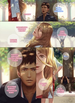 Page 47 of The Mamirou!! 2 - Faker's Affair 2