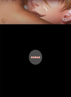 Page 9 of The Mamirou!! 2 - Faker's Affair 2