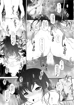 Page 25 of Paperback - Writer ACT01