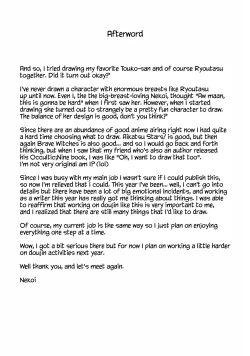 Page 21 of DIE REI KAI