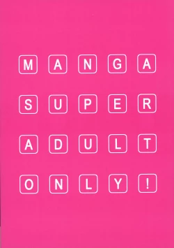 Page 2 of DIE REI KAI