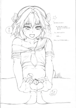 Page 3 of Kyunkyun Astolfo Kyun