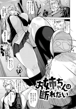 Page 133 of Niku Chichi DAYS