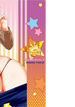 Page 214 of Niku Chichi DAYS