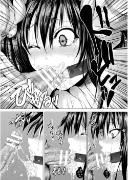 Page 142 of Shojo-iro High Bleach