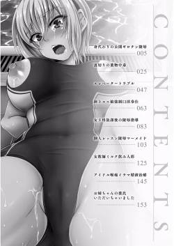 Page 4 of Shojo-iro High Bleach