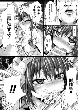 Page 74 of Shojo-iro High Bleach