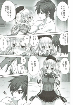 Page 8 of Kanmusu to Issho