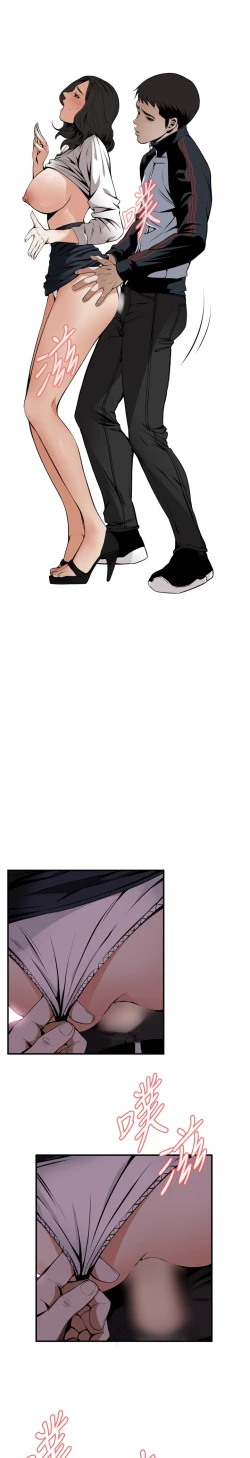 Page 62 of Take a Peek 偷窥 Ch.39~45