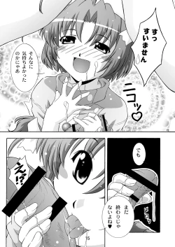 Page 15 of SECRET FILE NEXT 7chan Ikebukuro ni iku