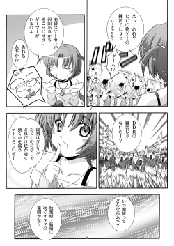 Page 6 of SECRET FILE NEXT 7chan Ikebukuro ni iku