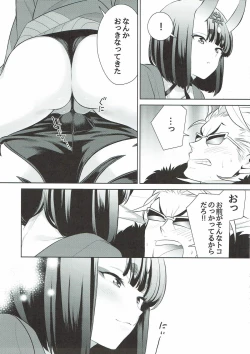 Page 10 of Assassin wa Rider ni Tsuyoi