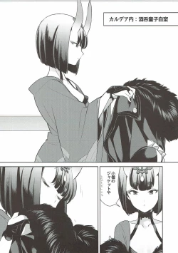 Page 25 of Assassin wa Rider ni Tsuyoi