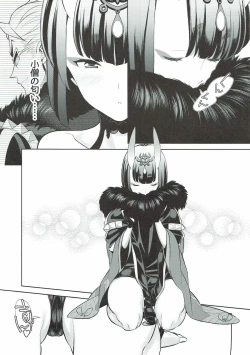 Page 26 of Assassin wa Rider ni Tsuyoi