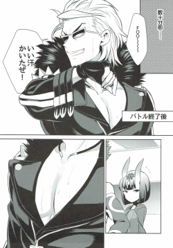 Page 4 of Assassin wa Rider ni Tsuyoi