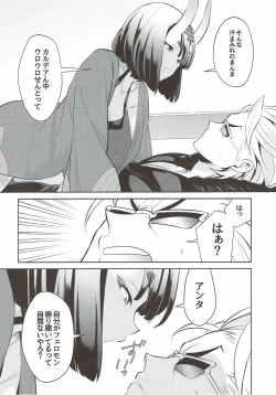 Page 7 of Assassin wa Rider ni Tsuyoi