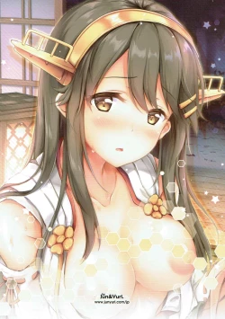 Page 13 of Hajimete no Haruna Kawai Sugite