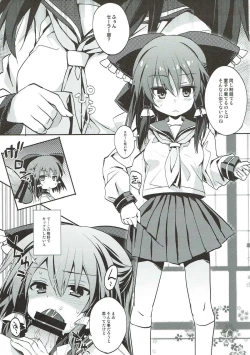 Page 2 of Sailor Fuku da yo Reimu-san