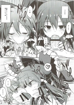 Page 3 of Sailor Fuku da yo Reimu-san