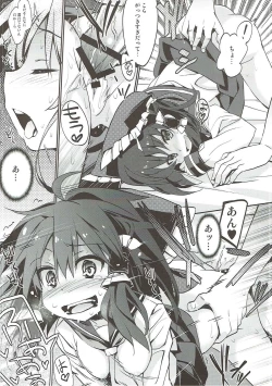 Page 5 of Sailor Fuku da yo Reimu-san