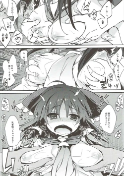 Page 7 of Sailor Fuku da yo Reimu-san