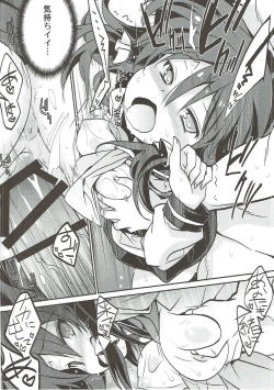 Page 9 of Sailor Fuku da yo Reimu-san