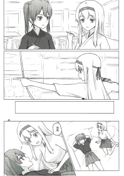 Page 28 of Zuikaku to Kesson Shoukaku