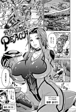 Page 141 of Mamire Chichi - Sticky Tits Feel Hot All Over.