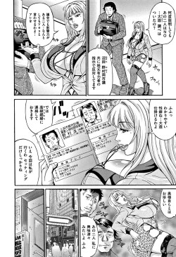 Page 176 of Mamire Chichi - Sticky Tits Feel Hot All Over.