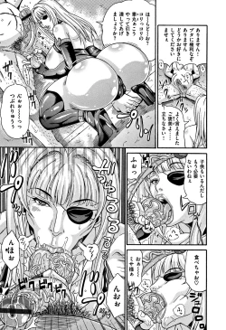 Page 179 of Mamire Chichi - Sticky Tits Feel Hot All Over.