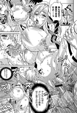 Page 85 of Mamire Chichi - Sticky Tits Feel Hot All Over.