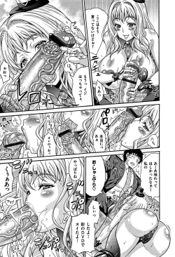 Page 9 of Mamire Chichi - Sticky Tits Feel Hot All Over.