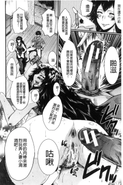 Page 169 of Office Nikubenki