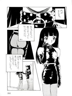 Page 22 of JoRiJoRi Vol. 4