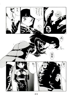 Page 23 of JoRiJoRi Vol. 4