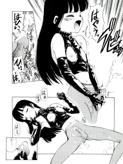 Page 26 of JoRiJoRi Vol. 4