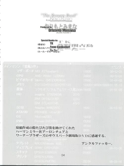 Page 4 of RenarnThe Renarn Book