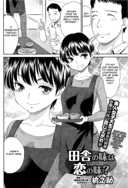 Page 2 of Inaka no Aji wa Koi no Aji?