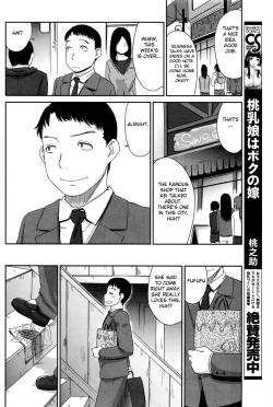 Page 4 of Inaka no Aji wa Koi no Aji?