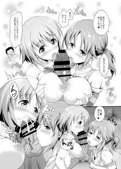 Page 14 of Otome Lesson