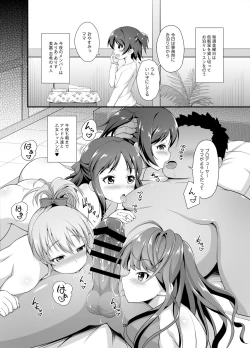 Page 20 of Otome Lesson