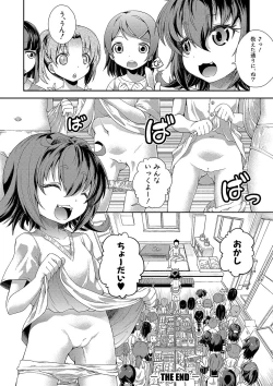 Page 149 of Chibikkokikoki