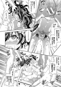 Page 63 of Chibikkokikoki