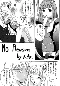 Page 15 of Angel Hearts