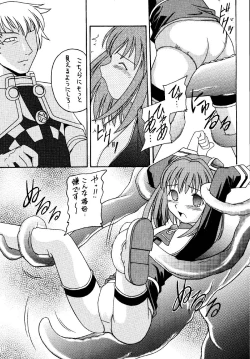 Page 16 of Angel Hearts