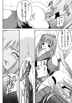 Page 24 of Angel Hearts