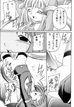 Page 29 of Angel Hearts