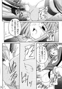 Page 30 of Angel Hearts