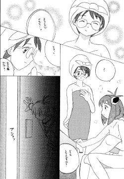 Page 35 of Angel Hearts