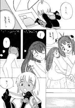 Page 37 of Angel Hearts